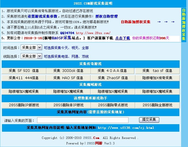 最新dnfsf：dnf兰总套左槽改版属性