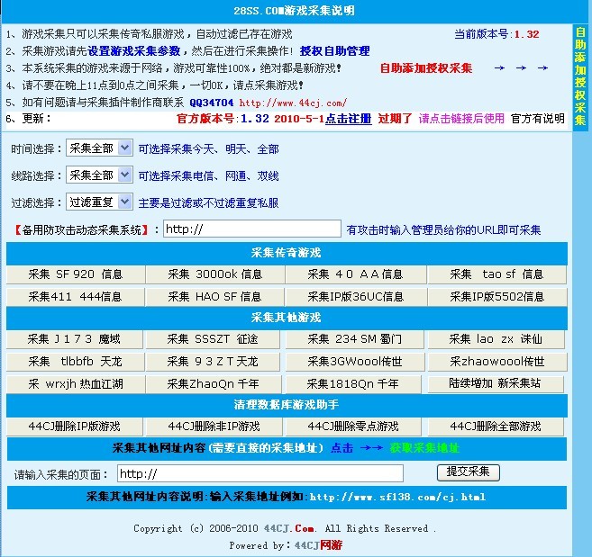 最新dnf发布网：dnf90版本独立攻击