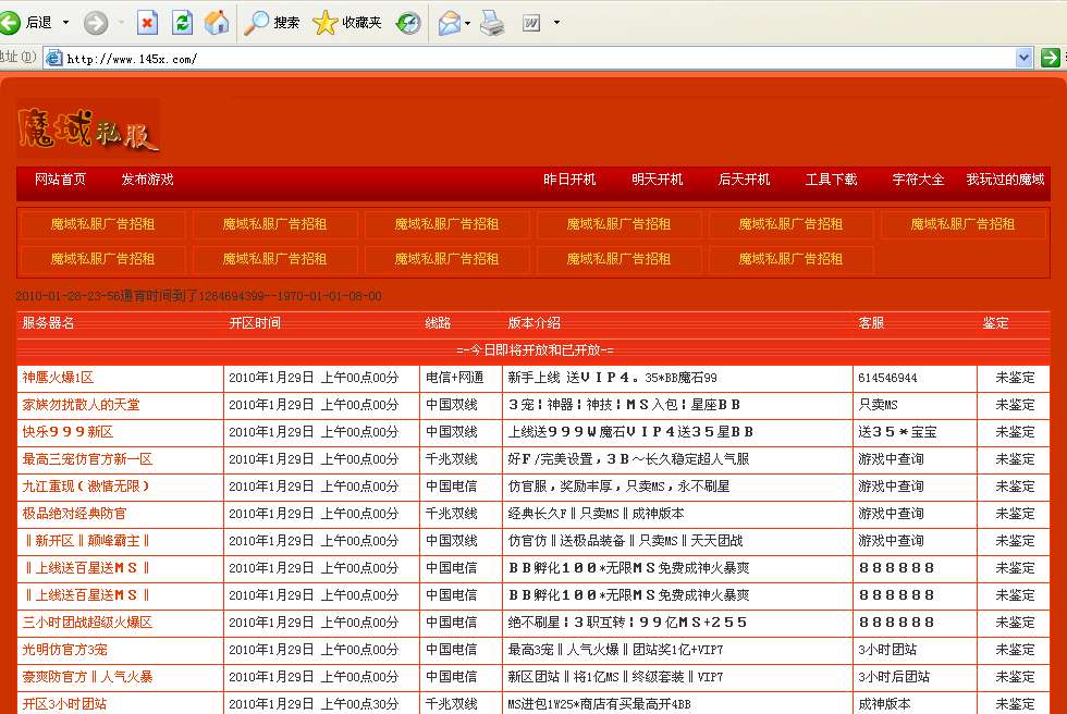 最新dnf发布网新开服：dnf关羽pk分析