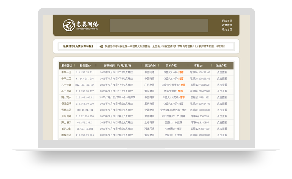 dnf做95级传说