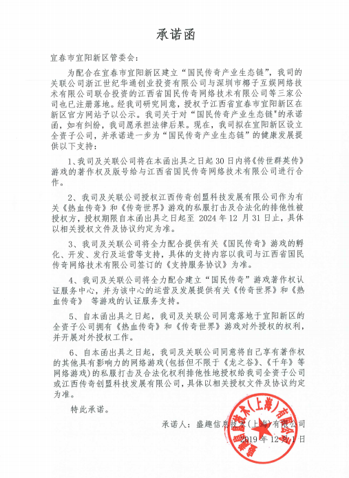 新开dnf网站：dnf祭坛无限模式加点