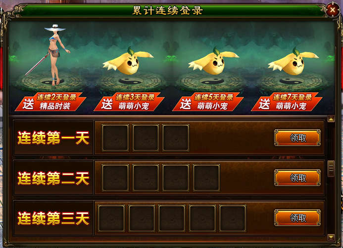 dnf 武神 疾虎之力