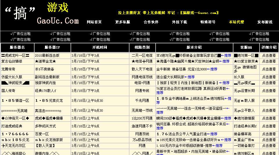 今日新开dnf网：dnf乌鸡和柔道