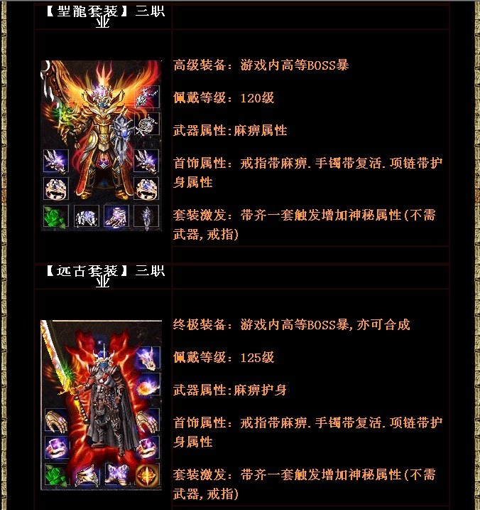 dnf久久公益服官网：dnf元素魔杖还是法杖