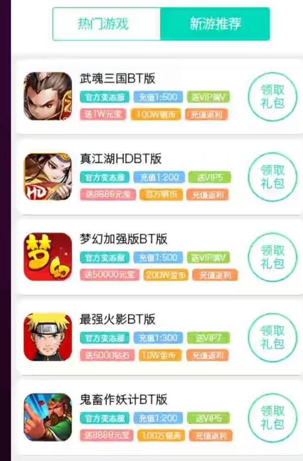 dnf90圣物魔法石