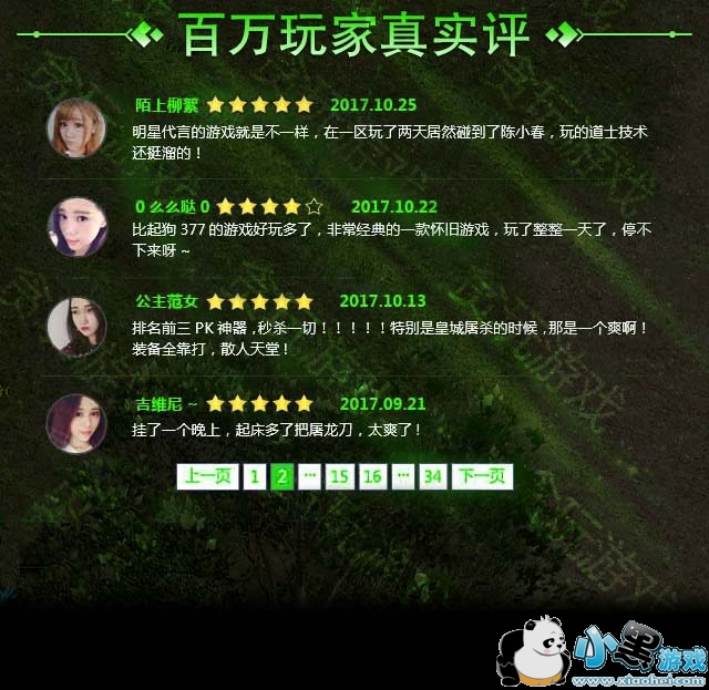 dnf长久服发布网：dnf下载完了怎么安装